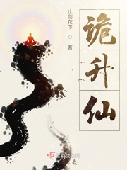 月之女神剧情介绍