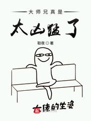 龙珠gt漫画剧情介绍