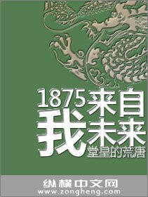 狼狼狼色精品视频在线播放剧情介绍