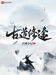 陆昱颉剧情介绍