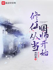 原莎莉央剧情介绍