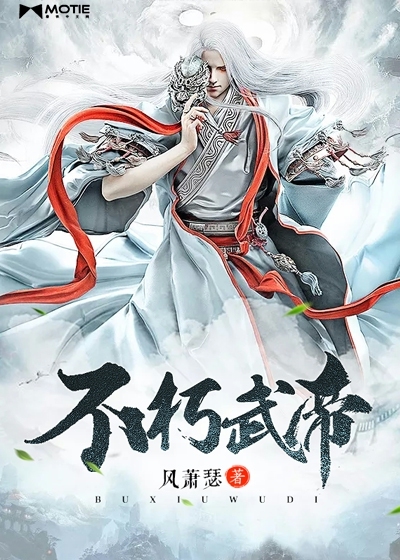 全职法师第6季免费观看全集完整版剧情介绍