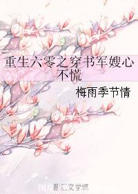 神鬼世界剧情介绍