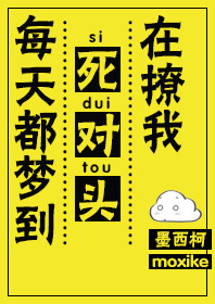 老师上课突然把跳D开到最大视频剧情介绍