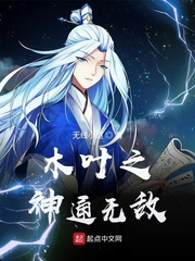 羞羞漫画在线 入口免费剧情介绍