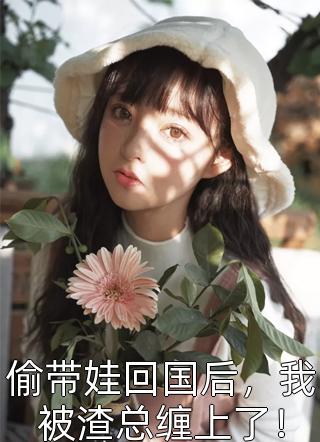 天才麻将少女阿知贺篇剧情介绍