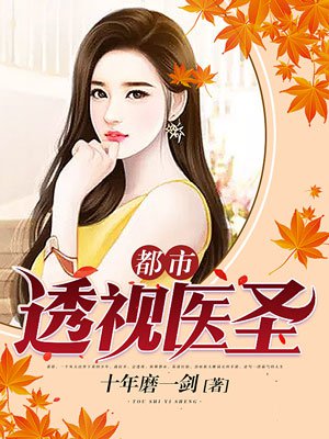 新婚之夜挨打的规矩剧情介绍