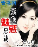 邪王医妃剧情介绍