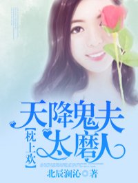 我的绝色总裁未婚妻下载剧情介绍