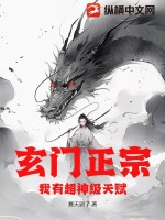 无限看片在线高清剧情介绍