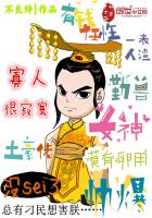 护士系列第100部分阅读剧情介绍