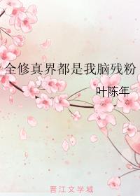 时空追凶剧情介绍