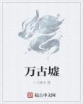 私密按摩师免费完整剧情介绍