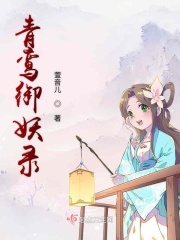 九龙神鼎苍天霸主剧情介绍