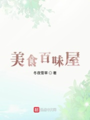 东华帝君剧情介绍