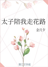 苏菲玛索狂野的爱剧情介绍