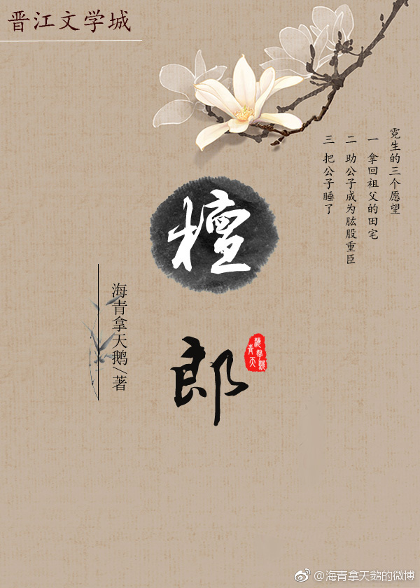 师徒高h剧情介绍