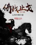 爱巢2.6无心破解版下载剧情介绍