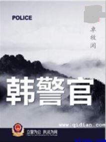 好看站官网剧情介绍