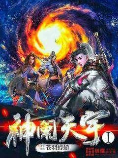 刀剑乱舞r18剧情介绍