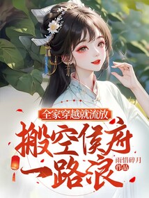 极限裸露第一季无删减完整版剧情介绍