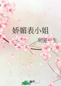 我截胡了女主的师父穿书剧情介绍