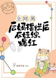 学园奶爸漫画剧情介绍