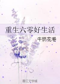 aoi葵剧情介绍