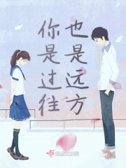 百合开车流污水剧情介绍