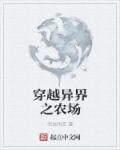 《老师请抱我》在线观看剧情介绍