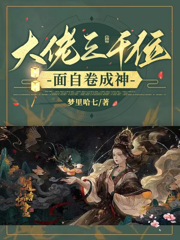 支付宝无限金钱破解版剧情介绍