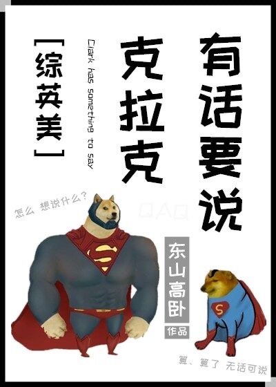 爆笑校园漫画全集阅读剧情介绍