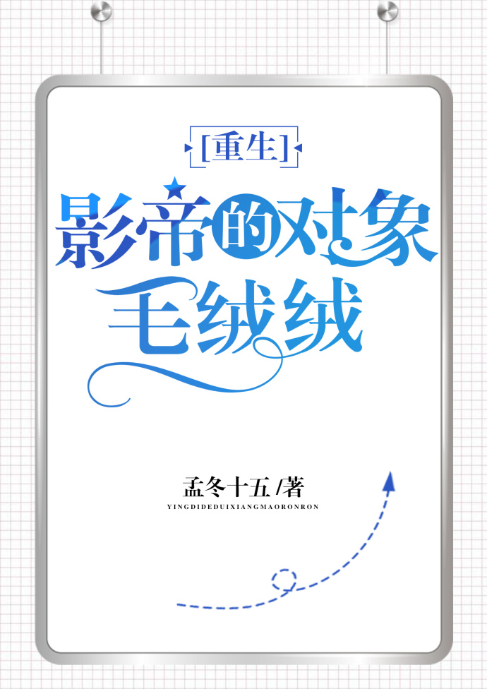 大菠萝福建官方网站入口剧情介绍