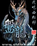 霍比特人2:史矛革之战剧情介绍