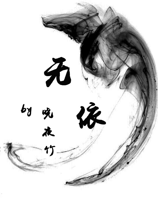 《山村小医师》免费阅读剧情介绍