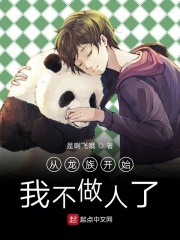 再度与你漫画免费观看剧情介绍