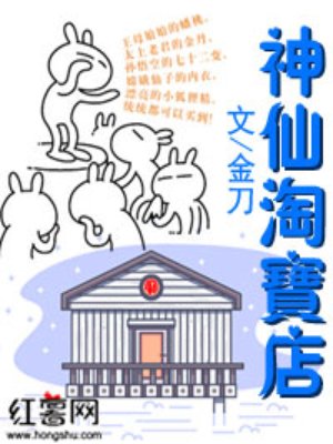 初恋的秘密漫画剧情介绍