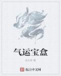 chitugay剧情介绍