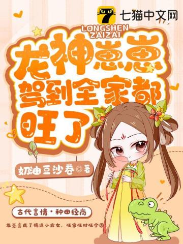 女明星名字图片剧情介绍