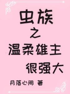 邪恶工少女漫无翼鸟剧情介绍