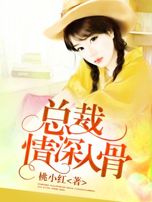 第六感女神剧情介绍