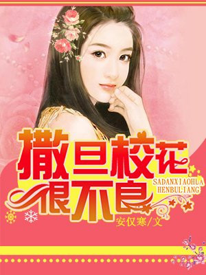 早乙女由依迅雷种子剧情介绍