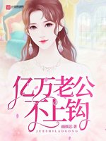 苏家有女剧情介绍