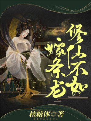 岬奈奈美在线影片剧情介绍