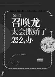 韩国演艺圈事件全集39剧情介绍