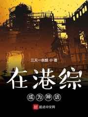 波多野结衣最新作品剧情介绍