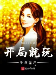 黄漫画永久免费观看剧情介绍