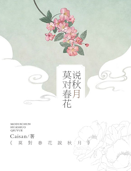 我的补课老师漫画剧情介绍