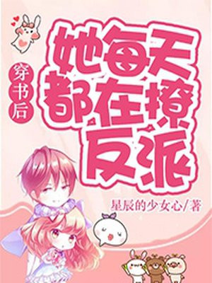 口红胶韩漫画全集免费剧情介绍