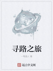 师傅搞剧情介绍